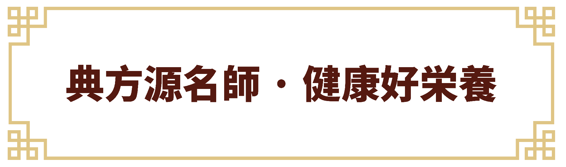 京森堂文化 配图.png